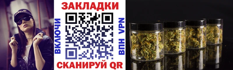 Каннабис Хотьково