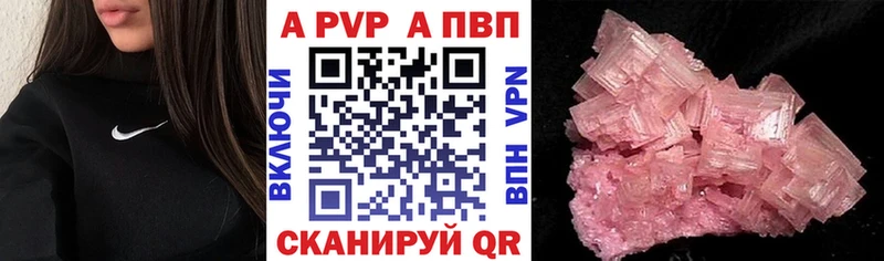 Alpha-PVP кристаллы  Хотьково 