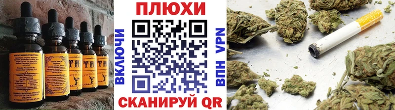 Canna-Cookies конопля  Хотьково 