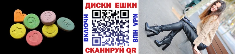 даркнет официальный сайт  Хотьково  Экстази 99%  где купить  
