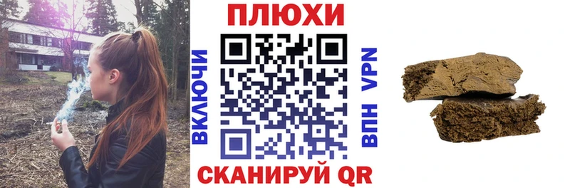 ГАШИШ ice o lator  Хотьково 