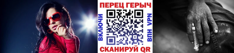 Героин гречка  KRAKEN ссылка  Хотьково 