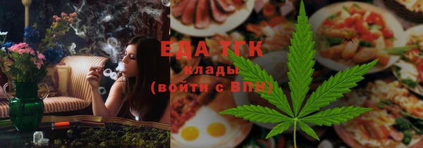 спайс Наволоки