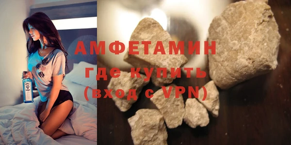 спайс Наволоки