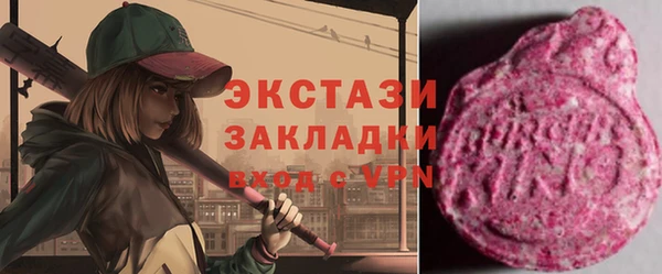 MDMA Premium VHQ Навашино