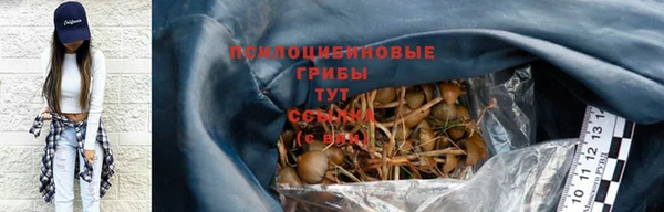 спайс Наволоки