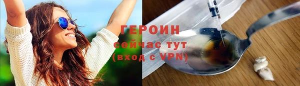 MDMA Premium VHQ Навашино