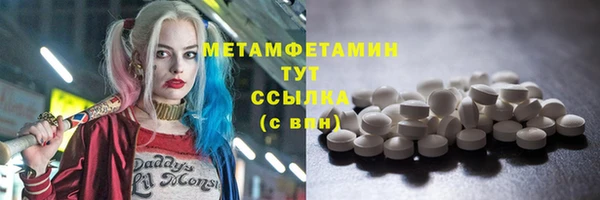 MDMA Premium VHQ Навашино