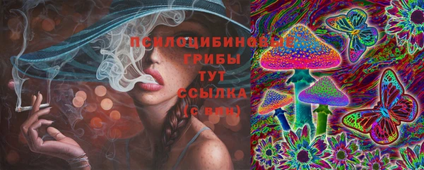 спайс Наволоки
