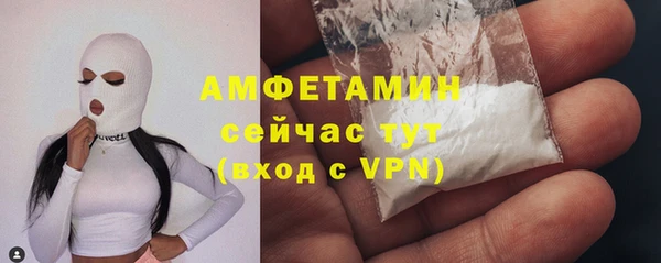 MDMA Premium VHQ Навашино