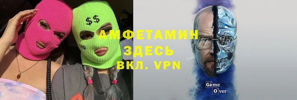 спайс Наволоки