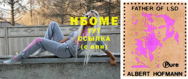 MDMA Premium VHQ Навашино