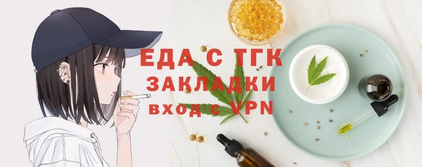 винт Надым