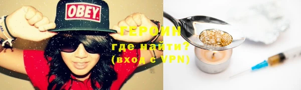 MDMA Premium VHQ Навашино
