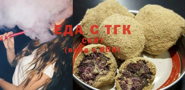 спайс Наволоки