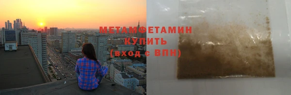 спайс Наволоки