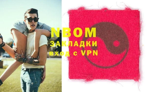 MDMA Premium VHQ Навашино