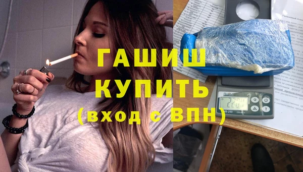 MDMA Premium VHQ Навашино
