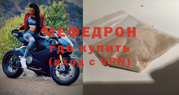 MDMA Premium VHQ Навашино