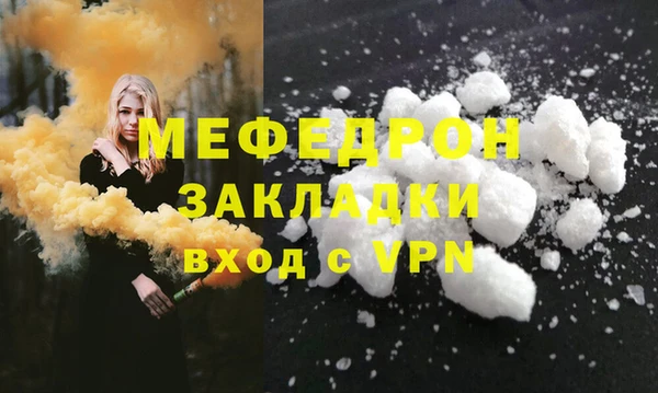 MDMA Premium VHQ Навашино