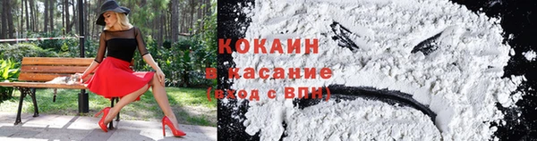 спайс Наволоки