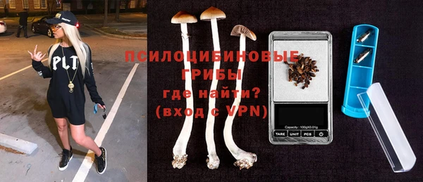 спайс Наволоки