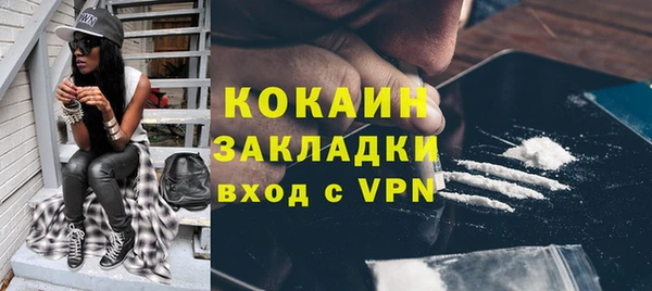 MDMA Premium VHQ Навашино