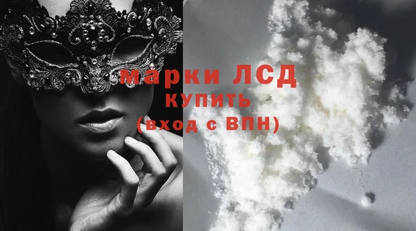 спайс Наволоки