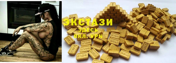 скорость mdpv Михайловск