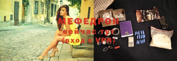 MDMA Premium VHQ Навашино