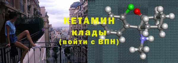 MDMA Premium VHQ Навашино