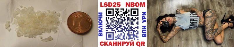 ЛСД экстази кислота Хотьково