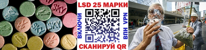 Лсд 25 экстази ecstasy  мега зеркало  Хотьково 