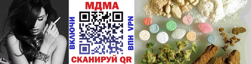 где найти наркотики  Хотьково  МДМА crystal 