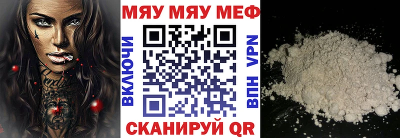 Меф 4 MMC  KRAKEN маркетплейс  Хотьково 