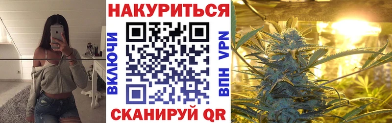 KRAKEN зеркало Хотьково МАРИХУАНА гибрид